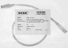 Патч-корд NTSS NTSS-PC-UTP-RJ45-6-0.5-LSZH-GY UTP RJ-45 вил.-вилка RJ-45 кат.6 0.5м серый LSZH 24AWG (1992980) (1992980#MLN)