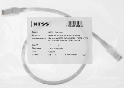 Патч-корд NTSS NTSS-PC-UTP-RJ45-6-0.5-LSZH-GY UTP RJ-45 вил.-вилка RJ-45 кат.6 0.5м серый LSZH 24AWG (1992980) (1992980#MLN)