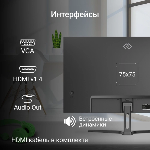 Монитор Digma 23.8