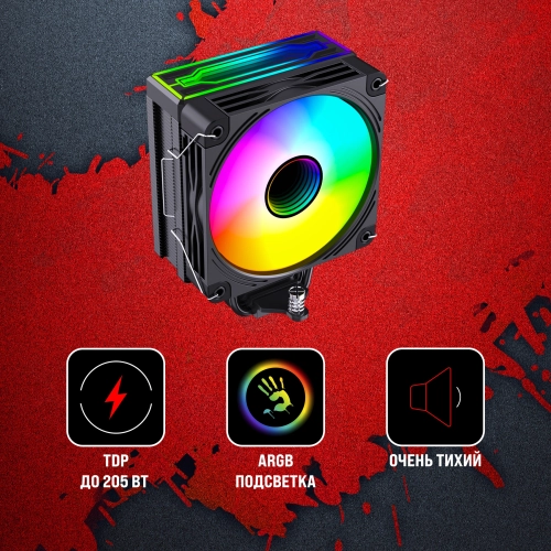 Устройство охлаждения(кулер) Bloody BD-AC205-ARGB1 ARGB Soc-AM5/ AM4/ 1151/ 1200/ 2066/ 1700 черный 4-pin 14-26dB Al+Cu LCD 205W 513gr Ret (BD-AC205-ARGB1-BK) фото 12