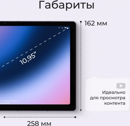 Планшет Kvadra TS11.02-2111-31 (2.4) 8C RAM6Gb ROM128Gb 10.95 IPS 2000x1200 KvadraOS фиолетовый 13Mpix 5Mpix BT WiFi 256Gb (Y23T01PO2412R_E8E573) фото 3