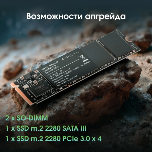 Ноутбук Digma Pro Pactos (DN16R5-ADXW04) Ноутбук Digma Pro Pactos Ryzen 5 7430U 16Gb 512Gb SSD 16