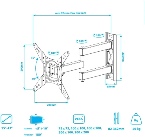 Кронштейн для ТВ ARM MEDIA LCD-202 black (max VESA 200x200 мм., настенный, max 20 кг. ) (90655) фото 2