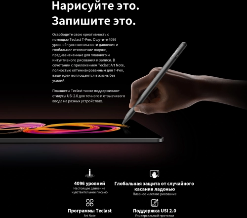 Планшет Teclast T60 Pro Premium set T620 (2.0) 8C RAM8Gb ROM128Gb 12 IPS 2000x1200 4G Android 14 серый 13Mpix 5Mpix BT WiFi microSD 1Tb 8000mAh (1747209) фото 40