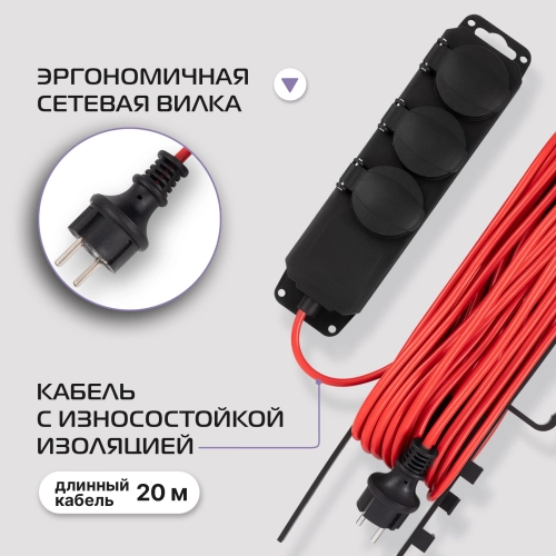 Сетевой удлинитель Buro BU-PS3.20/B-16 20м (3 розетки) оранжевый (пакет ПЭ) фото 13