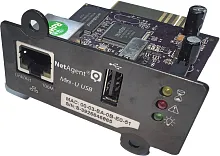 Модуль Ippon SNMP DS807 Intatum T/ RT/ RTM/ Easy (2068234) (2068234#MLN)