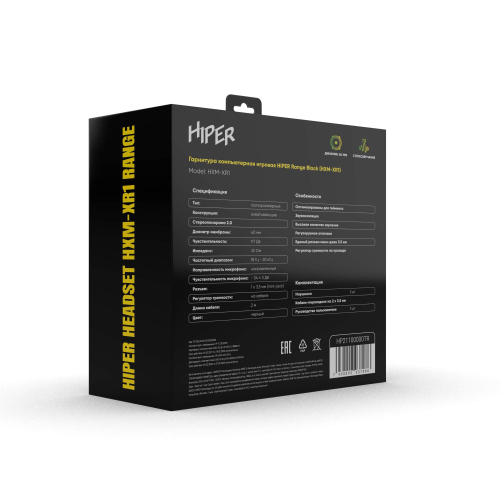 Гарнитура компьютерная игровая HIPER HXM-XR1 Black (Стерео, 40мм, mini-jack 3.5мм, регулировка оголовья, кабель 2м, черный) фото 5