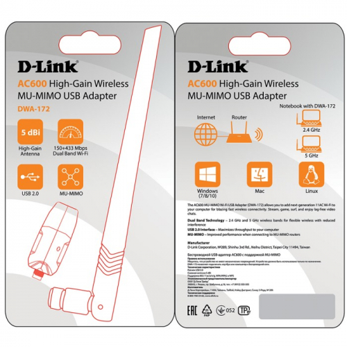 WiFi адаптер D-Link DWA-172/ RU/ B1A USB (DWA-172/ RU/ B1A) (DWA-172/RU/B1A) фото 2