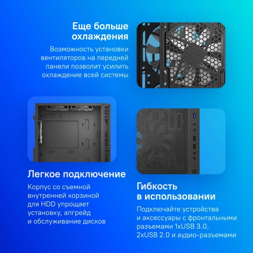 Корпус Montech X3 MESH черный без БП ATX 6x120mm 2xUSB3.0 1xUSB3.1 audio bott PSU (X3 MESH BL) фото 8