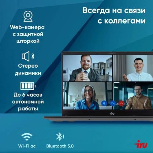 Ноутбук IRU Planio 15ING N100 8Gb 256Gb SSD 15.6 IPS FHD DOS black 6000mAh (2058911) фото 24