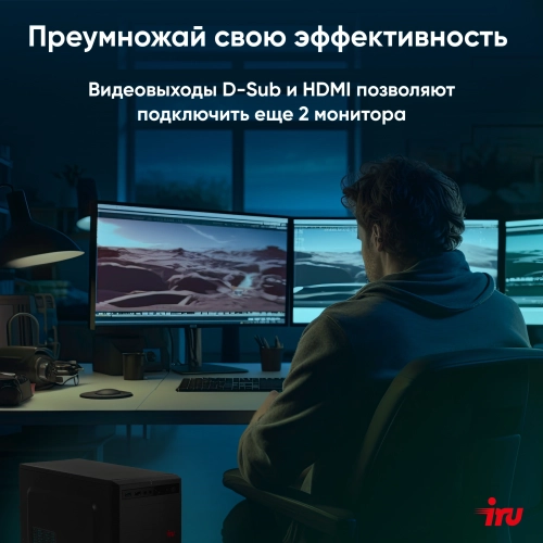 Компьютер IRU Planio 310H6SEV MT i3 13100 (3.4) 8Gb SSD256Gb UHDG 730 FreeDOS GbitEth 400W черный (RUS) (2113498) фото 10