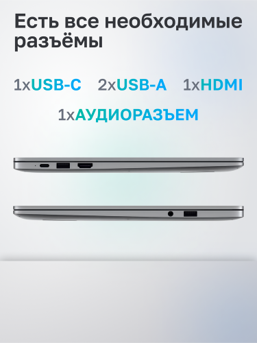 Ноутбук HONOR MagicBook X14 Ryzen 5 7640HS/ 16Gb/ 512Gb SSD/ 14.0