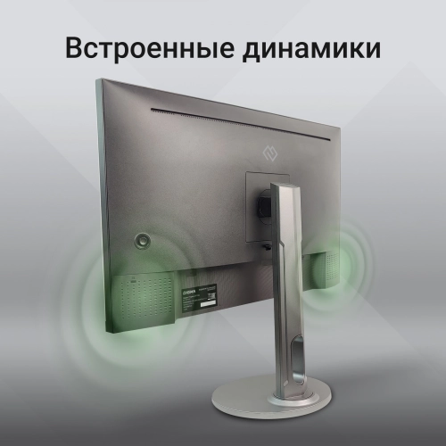 Монитор Digma 27