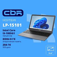 Эскиз  cbr-lp-15101-8g256g-dos