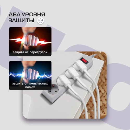 Сетевой фильтр Buro 400SL-3-G 3м (4 розетки) серый (пакет ПЭ) фото 10