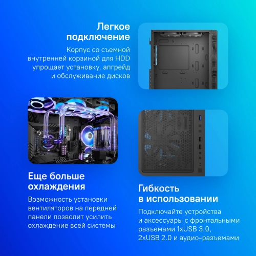 Корпус Montech X3 GLASS черный без БП ATX 6x120mm 2xUSB3.0 1xUSB3.1 audio bott PSU (X3 GLASS BL) фото 8