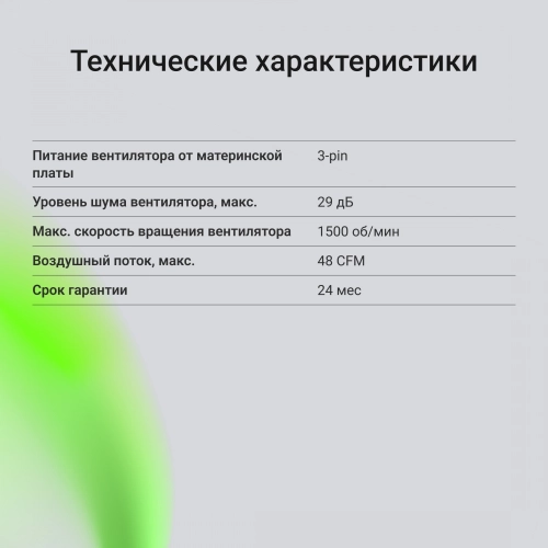 Устройство охлаждения(кулер) Digma D-CPC95-2 120x120x25mm Soc-AM4/ 1151/ 1200 черный 3-pin 29dB Al 95W Ret фото 19