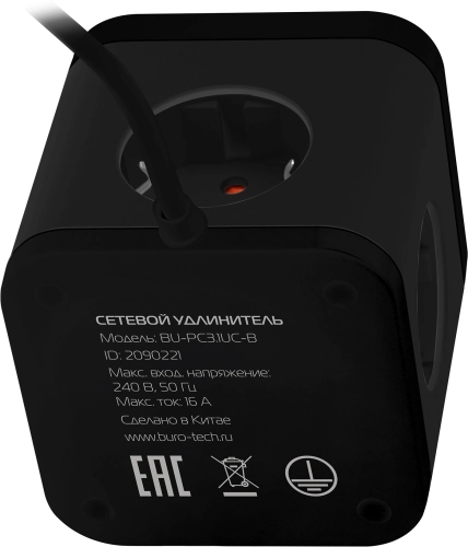 Сетевой удлинитель Buro BU-PC3.1UС-B 1.5м (3 розетки) черный (коробка)