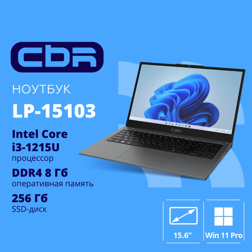 Ноутбук CBR LP-15103 15.6
