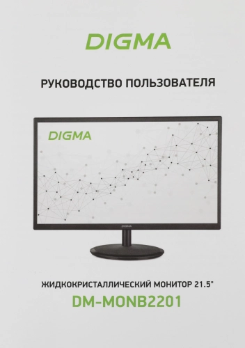 Монитор Digma 21.5