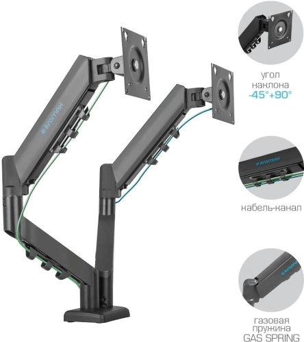 Kromax OFFICE-14 черный 15-32 макс.10кг настольный поворот и наклон (90804) фото 3