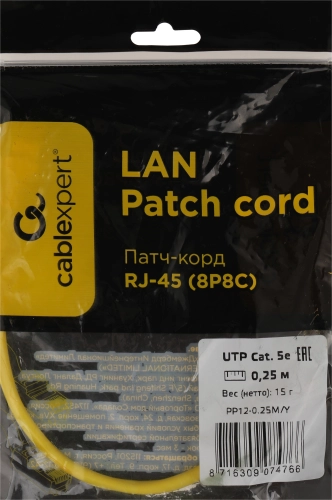 Кабель Cablexpert Патч-корд UTP Cablexpert PP12-0.25M/ Y кат.5e, 0.25м, литой, многожильный (жёлтый) (074766) {50} (PP12-0.25M/Y) фото 2