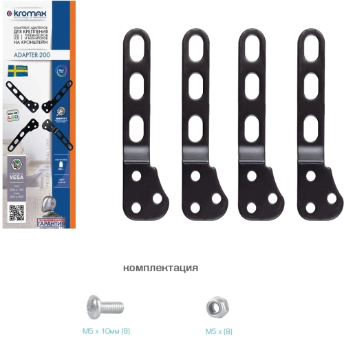 Кронштейн-адаптер для телевизора Kromax ADAPTER-200 черный 33-43 макс.20кг настольный фиксированный (90373) фото 2