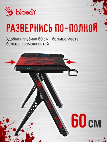 Стол игровой Bloody BD-TB101 столешница ЛДСП карбон каркас черный 140x75x75см фото 10