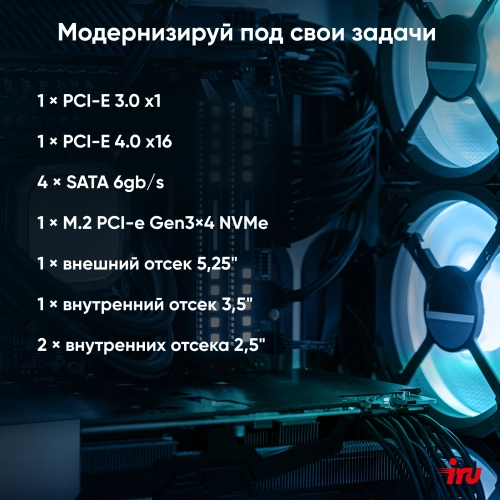 Компьютер IRU 310SC SFF Cel G6900 (3.4) 8Gb SSD256Gb UHDG 710 Windows 11 Pro GbitEth 200W черный (2017897) фото 31