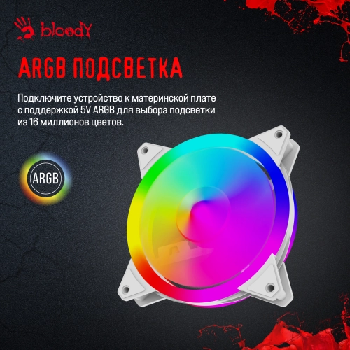 Вентилятор для корпуса Bloody BD-CF120ARGB4 ARGB 120х120x25 белый 4-pin 26дБ (BD-CF120ARGB4-WH) Ret фото 9