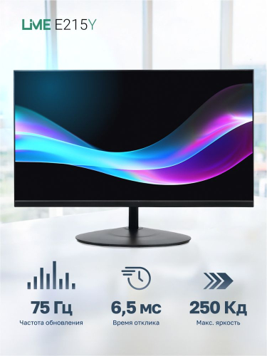 Монитор Lime E215A 21.5