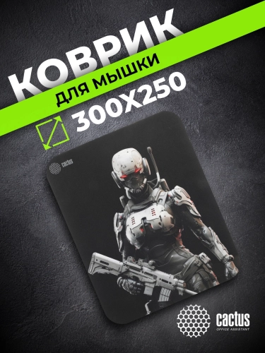Коврик для мыши Cactus Cyborg рисунок 300x250x3мм (CS-MP-D10M) фото 6