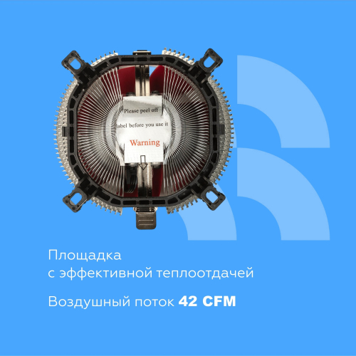 CBR80 Кулер Socket 775/115X/1200/1700/AM2/AM3/AM4/FM1/FM2/754/940/939, TDP 65W, 90mm Fan, 2000RPM, HB, 3pin, 23.6db фото 3