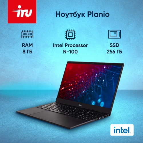 Ноутбук IRU Planio 15ING N100 8Gb 256Gb SSD 15.6 IPS FHD DOS black 6000mAh (2058911) фото 19
