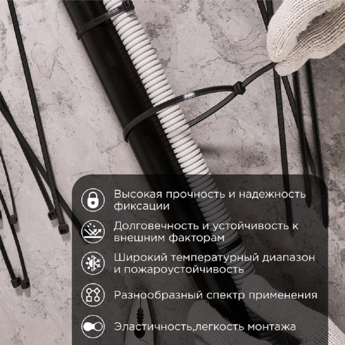 Rexant (67-0503) Стяжка нейлоновая Профессиональная 500x7,6мм, черная (100 шт/ уп) фото 2