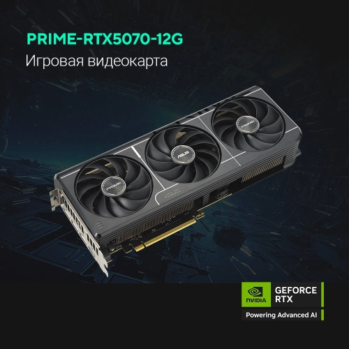 Видеокарта ASUS PRIME-RTX5070-O12G/ / RTX5070,HDMI*2,DP*3,12G,D7; 90YV0M10-M0NA00 фото 15