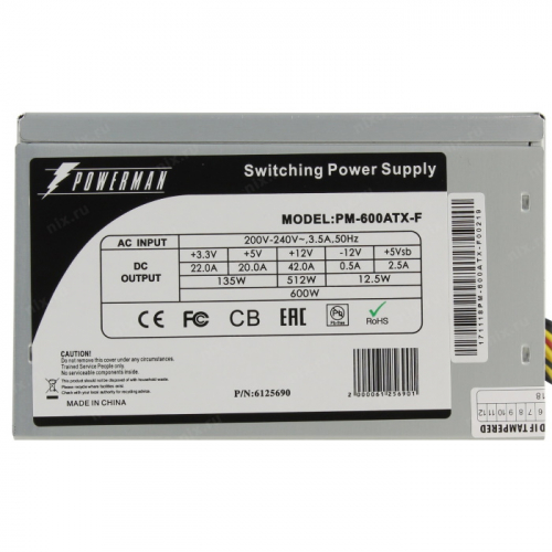 Блок питания Powerman PM-600ATX-F, 600W, ATX 12V v2.2 / PS2, 24+8 pin, 24+4 pin, 20+4 pin, 2xMolex, FDD, 5xSATA, 12cm (6125690) фото 2