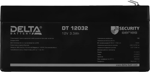 Аккумуляторная батарея DELTA BATTERY DT 12032 фото 5