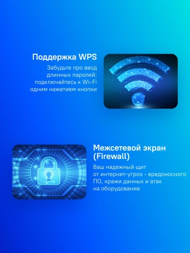 Wi-Fi Mesh-система/ AC1200 Wi-Fi Mesh Solution 3-Pack, Chipset MediaTek, Dual-Band, 867Mbps at 5GHz + 300Mbps at 2.4GHz, 802.11ac/a/b/g/n, 2 Fast Ethernet Ports, 2 internal antennas, MU-MIMO, DDNS,Zerotier/Wireguard/OpenVPN/IPSec (M1200(3-PACK)) фото 3