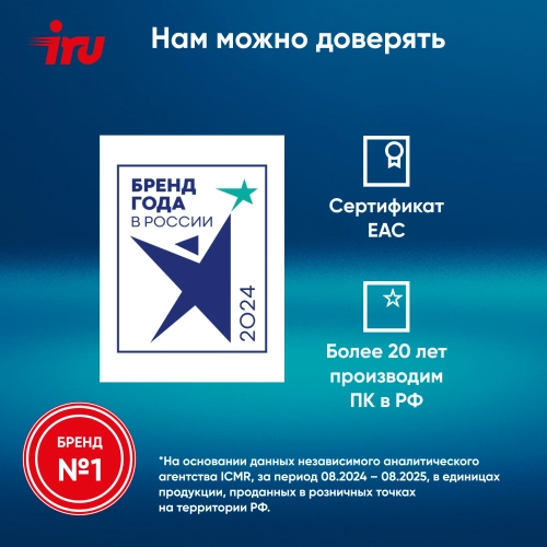 Компьютер IRU Planio 310H6SEV MT i5 12400 (2.5) 16Gb SSD256Gb UHDG 730 FreeDOS GbitEth 400W черный (RUS) (2112572) фото 9