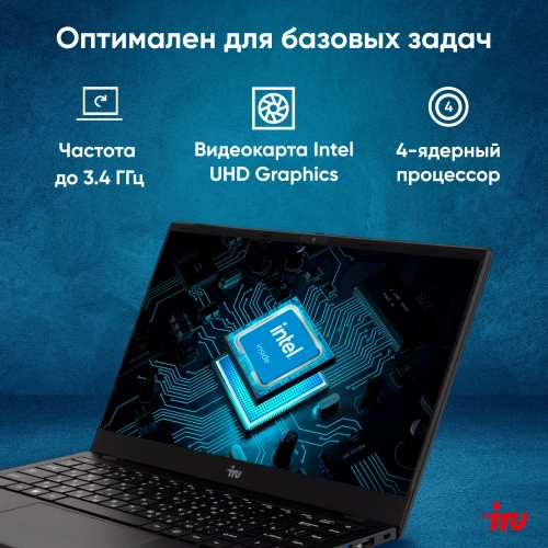 Ноутбук IRU Planio 14ING N100 8Gb 512Gb SSD 14