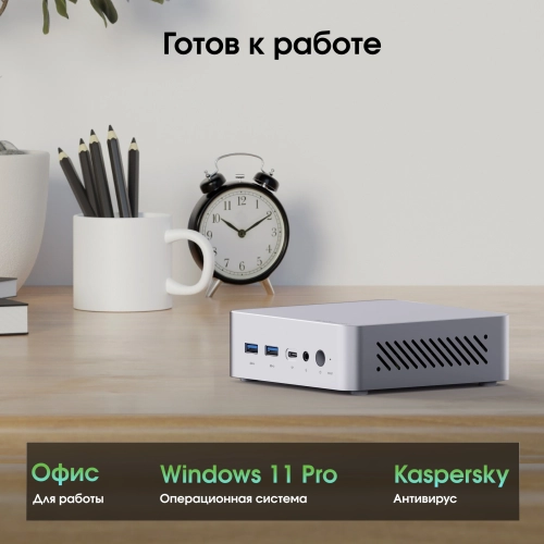 Компьютер Digma Pro Minimax X5 Ryzen 7 7840HS (3.8) 16Gb SSD512Gb 780M Windows 11 Pro GbitEth WiFi BT 100W серебристый (DPR7-ADXW01) фото 14