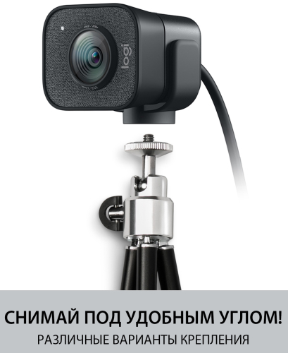 Веб-камера Logitech StreamCam Graphite, 1080p/60fps, автофокус, угол обзора 78° по диагонали, два всенаправленных микрофона с шумоподавляющим фильтром (960-001282) фото 5