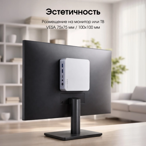 Компьютер Digma Pro Minimax X5 Ryzen 7 7840HS (3.8) 16Gb SSD512Gb 780M Windows 11 Pro GbitEth WiFi BT 100W серебристый (DPR7-ADXW01) фото 13