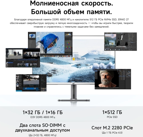 Моноблок Acer Gadget E10 ERAIO 27 2K Ryzen 7 8745HS (3.8) 16Gb SSD512Gb 780M Windows 11 Pro GbitEth WiFi BT 120W клавиатура мышь Cam серебристый/ черный 2560x1440 (2167390) (2167390#MLN) фото 13