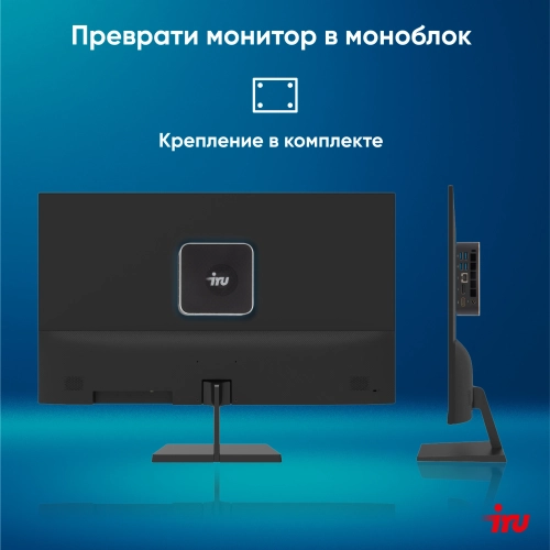 Компьютер IRU Tactio 525 Ryzen 7 6800H (3.3) 16Gb SSD1Tb 680M FreeDOS GbitEth WiFi BT 120W черный (2113241) фото 21