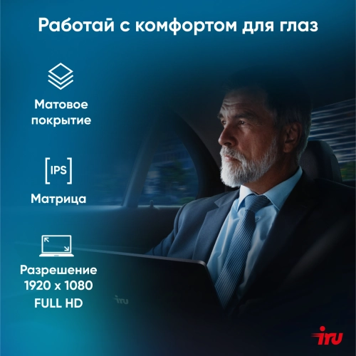 Ноутбук IRU Strato 15ALI (2084738) Ноутбук IRU Strato 15ALI Core i5 12450H 16Gb 512Gb SSD 15.6