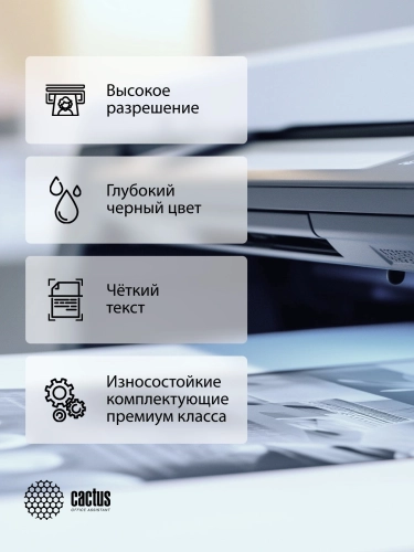 Картридж лазерный Cactus CS-CE278X-MPS CF278X черный (3000стр.) для HP LJ P1566/P1606w фото 5