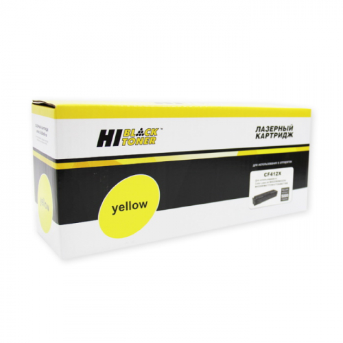 Картридж Hi-Black HB-CF412X, желтый, 5000 копий, для HP CLJ M452DW/ DN/ NW/ M477FDW/ 477DN/ 477FNW (989999277)