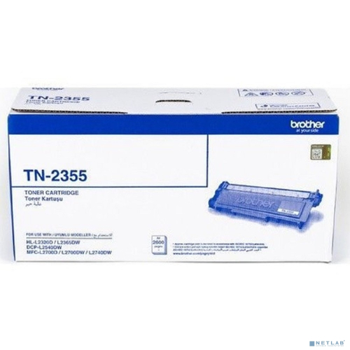 Тонер-картридж повышенной емкости TN2355/ TN-2355 для Brother HL L2320D, HL L2365DW, DCP L2540DW, MFC L2700D, MFC L2700DW, MFC L2740DW, 2600 стр